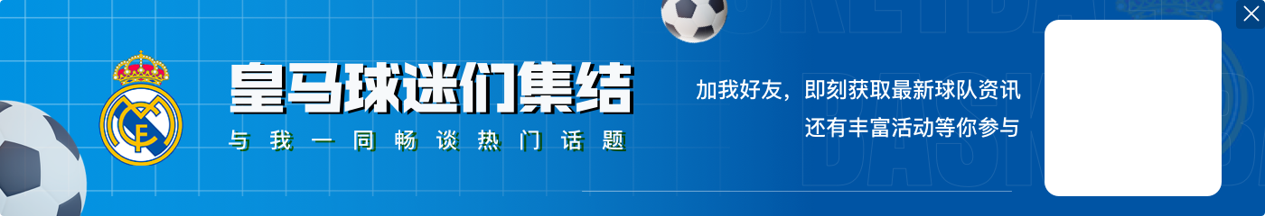 TA：纳乔正在与沙特升班马卡达西亚谈判 吉达联可能退出比赛