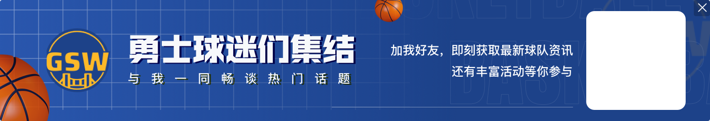 😶主要搞串联！库里半场7中1&6罚全中拿8分4板2断 但送出7助攻