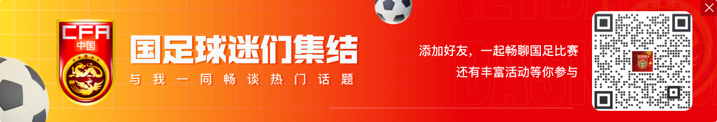 怎么赢的阿根廷？沙特18强赛遭4轮不胜2负2平，且4场比赛1球未进