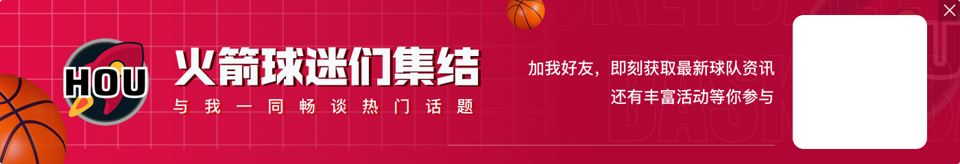 【直播吧评选】11月24日NBA最佳球员